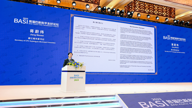 从法语支付到天府国际会客厅 都江堰文旅服务再升级