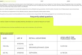 成分或致皮肤不良反应！资生堂旗下品牌醉象三款产品被召回图片