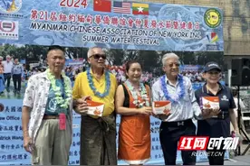 劲仔食品“出海” 纽约缅甸华侨联谊会上受青睐图片