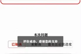 中国电信唐山分公司线上人工客服：科技助老“一键通”图片