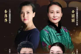 特别的开放日——走进上海芭蕾舞团经典芭蕾舞剧《白毛女》（内有演出票限时抽奖）图片