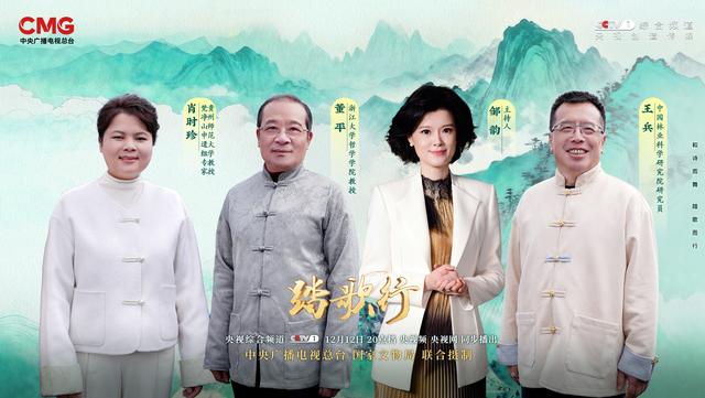 踏歌行丨走进“地球的独生子”的栖息地