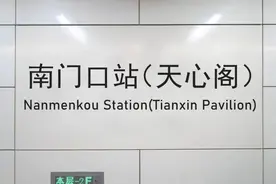 更便捷！长沙地铁有这些新变化图片