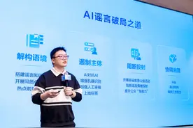 今日头条迎来AI挑战：去年拦截低质AI内容超93万条图片