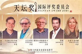 北京国际电影节公布评委阵容图片