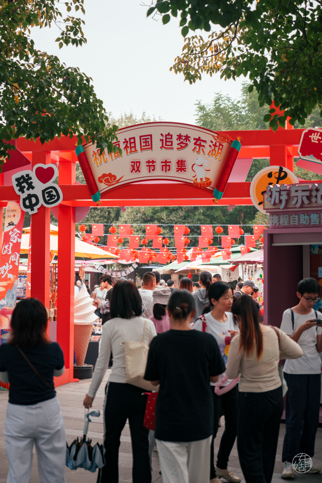 264+万人国庆相约，东湖实力出圈！