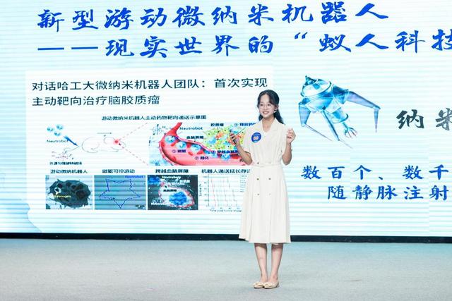 2025年广东省科普讲解大赛总决赛落幕