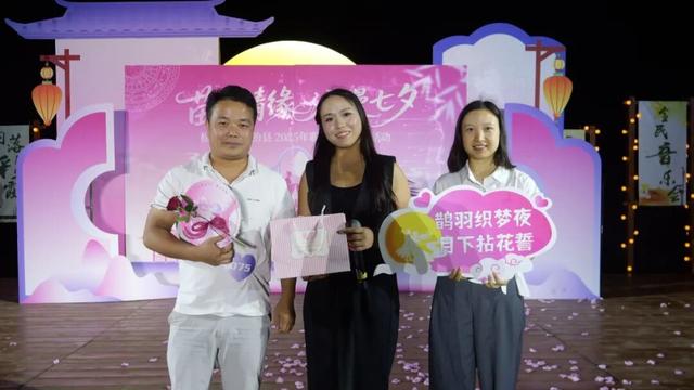 苗乡情缘·浪漫七夕｜2025年职工交友联谊活动在黔东草海浪漫上演