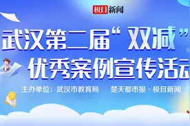 这所小学巧设“三单”练习打造高效课堂，锻炼学生自主探究能力图片