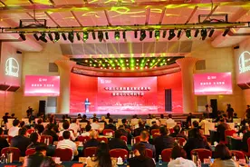 中国石化高质量发展十项成果发布 科技助力自立自强图片