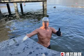 又到一年冬泳季，“泳”者切忌无惧无畏图片
