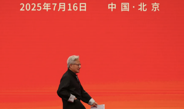英伟达 “清库存”：H20 停产