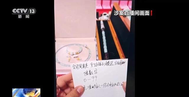 免费送、赚大钱？老汉豪掷百万赌石竟是被安排的剧本