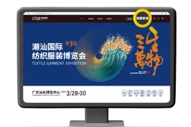 需提前48小时扫码登记！第三届潮汕服博会专业观众预登记流程指南来了图片