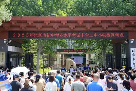 2025年多地中考释放新信号图片