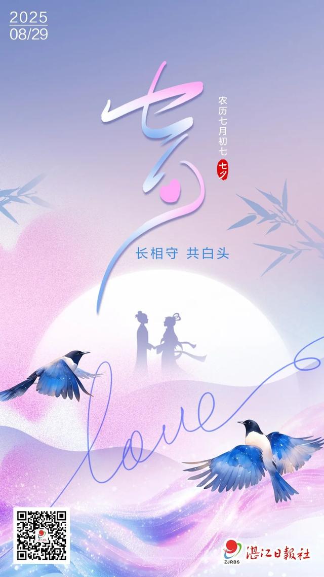 今天，湛江给你写了一封情书！爱了爱了~