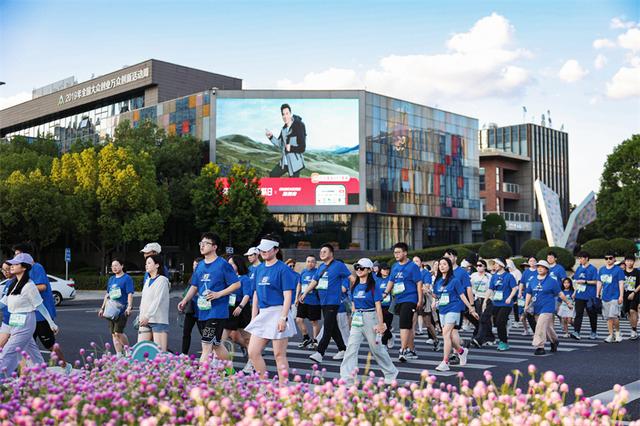 2025斯凯奇“Friendship Walk为爱一起走”