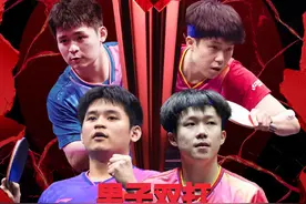 王楚钦/林诗栋夺得WTT新加坡大满贯男双冠军图片