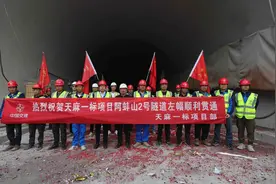 新进展！天麻高速又一长隧道顺利贯通图片