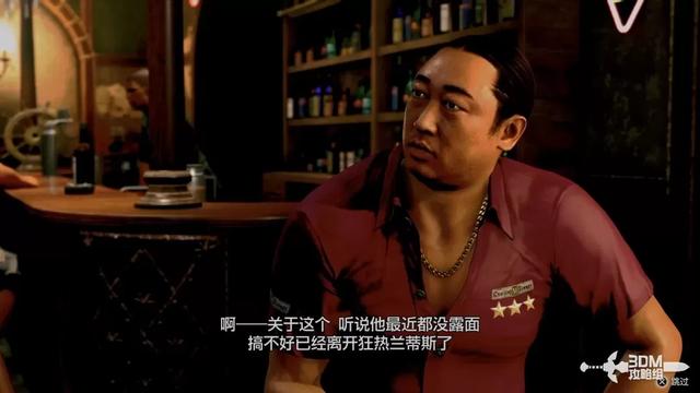《如龙8外传：夏威夷海盗》全主线流程攻略 主线图文流程攻略