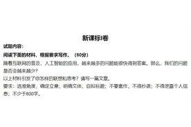 高考进入第二天，湖北查分时间已公布！图片