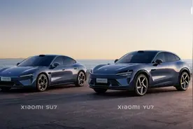 生产地在北京亦庄！小米YU7预计于明年六七月正式上市图片