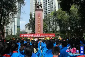 眉山彭山实验小学爱国主义教育课堂生动形象图片