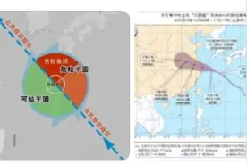 台风“贝碧嘉”逐渐靠近！实时路径追踪，点击进入↓图片