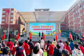 扬帆起航！临沂金雀山小学举行2025年春季开学典礼图片