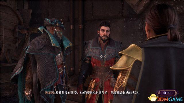 《龙腾世纪：影障守护者》图文全攻略 全剧情流程全支线任务攻略