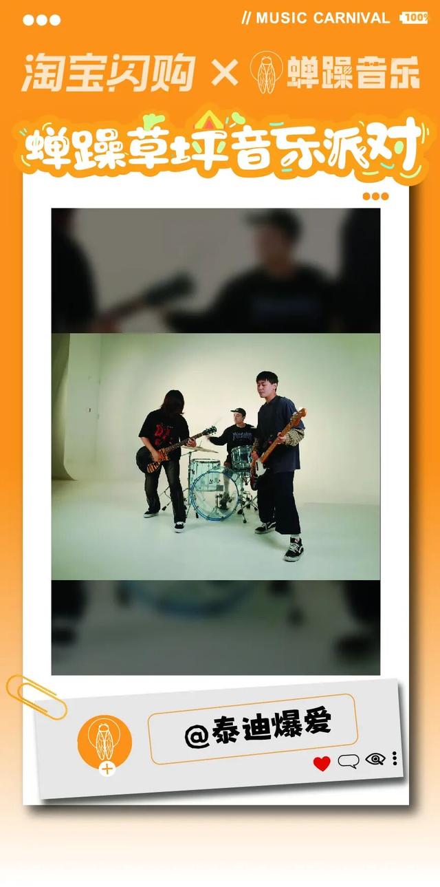 青睐绵阳 ‖ 全攻略！2025绵阳蝉躁草坪音乐派对！