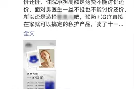 微信重要公告！“一经发现即删除”图片