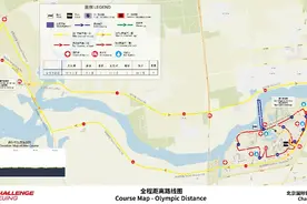 2024北京国际铁人三项挑战赛9月延庆举办图片