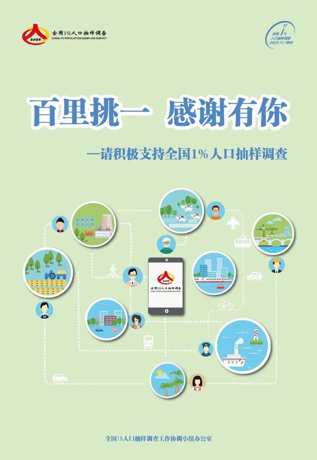 北京人赶“德阳集” 好吃好耍好安逸