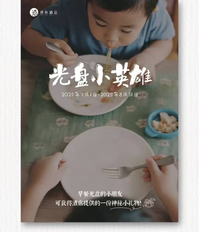 躲进前门四合院，玩转京味夏日！ 漫心府暑期潮玩指南