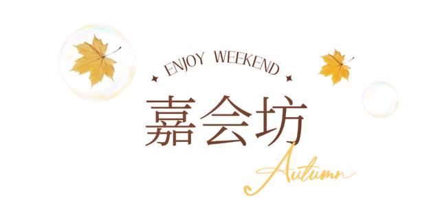 周末放晴！西安这4个好去处不容错过！
