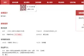 王俊凯诉振东制药侵犯肖像权，回应：系门店自行P图，非公司自营图片