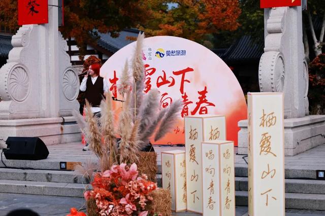 “今天我去栖霞山了！”