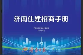 济南25个城市更新项目对外招商 济南国际会展中心拟改造为城市活力中心图片