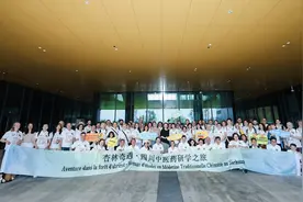 识百草认中药 法国友人“沉浸式”体验中医药文化图片