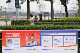 提升数字服务 湾事通支付宝小程序推出“境外人士服务专区”图片