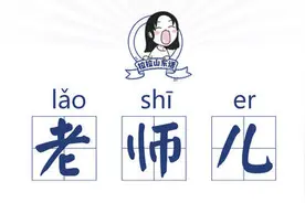 山东方言网络热度的传承与创新图片