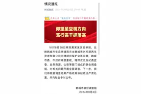 70万吨垃圾倒入黄河？举报人：当地环保部门充当企业“保护伞”！官方：已成立联合调查组图片