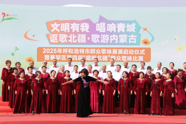 超燃！万人同唱红歌游赛罕，这份国庆仪式感直接拉满！