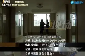 隐患重重！小区内“住改商”究竟合法吗？图片