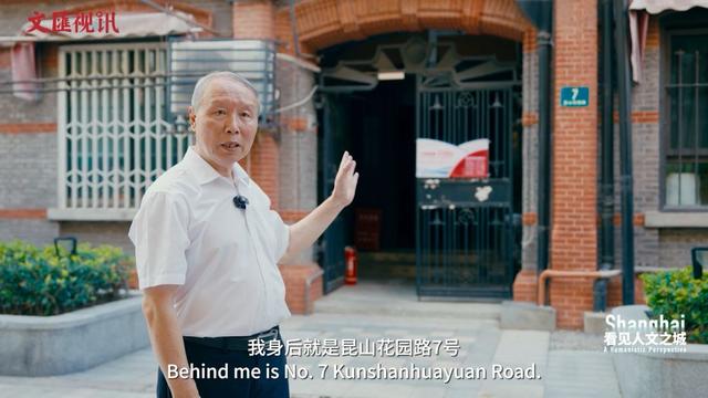 苏智良：红色文化融入城市肌理