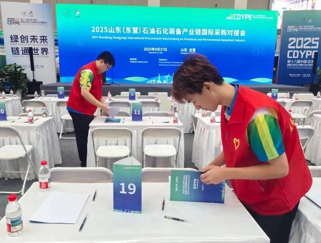 青春沃野|【青·志愿】圆满收官！青年志愿者助力第十八届中国（东营）国际石油石化装备与技术展览会