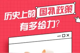 最高补贴500元，一文看懂手机“国补”政策图片