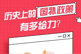 最高补贴500元，一文看懂手机“国补”政策图片
