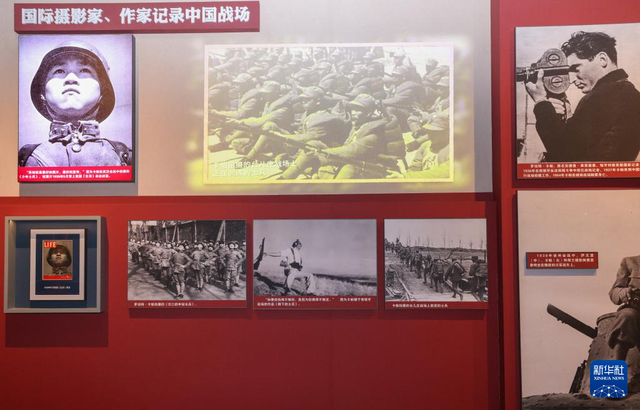 党史展览馆观展：《为了共同的事业——从西班牙战场到中国抗日战场》
